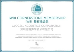 well會員證書