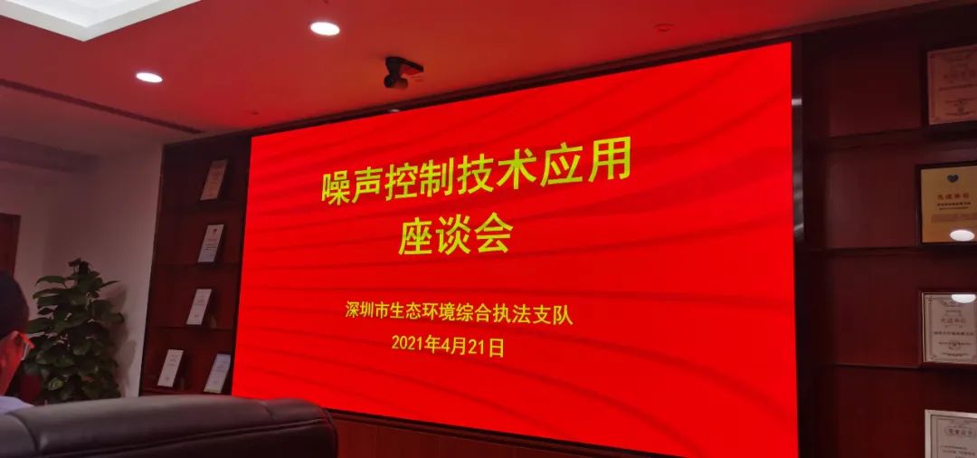 創(chuàng)新科技助力化解施工噪聲